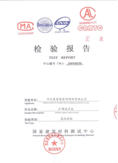 Mineral fiber ceiling panel test report